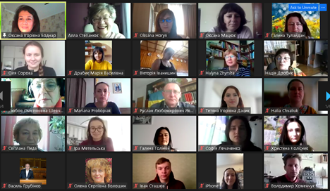 Пленарне засідання